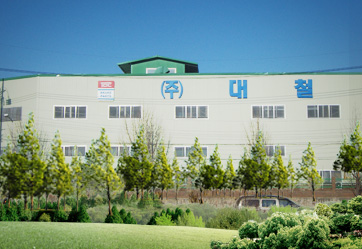 1st Factory (Headquarters)